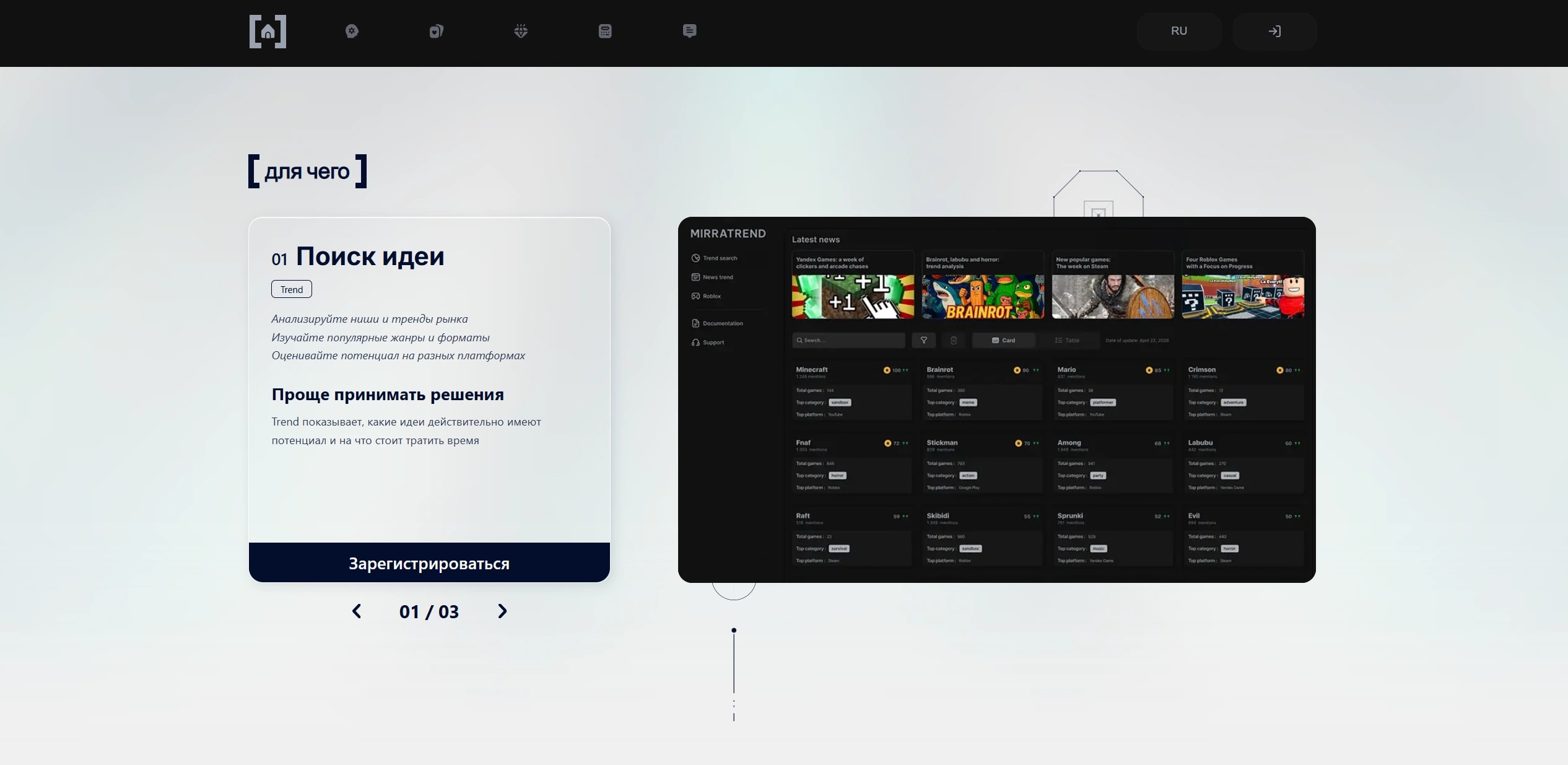 MirraHub · Slide 2